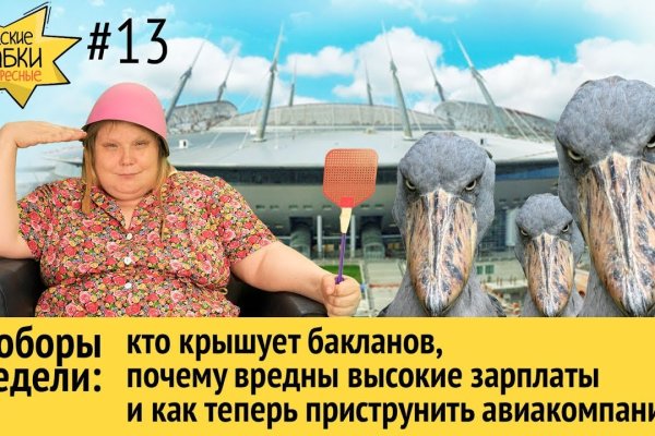 Кракен интернет площадка