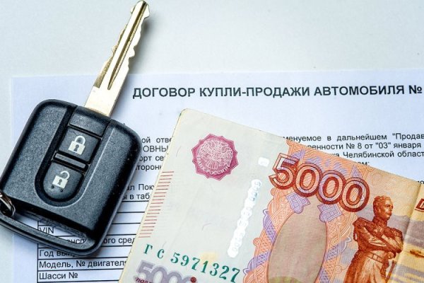 Кракен не грузит