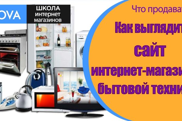 Ошибка на кракене