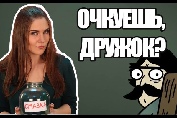 Ссылки на даркнет сайты