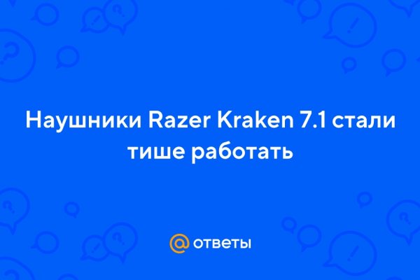 Гидра в даркнете