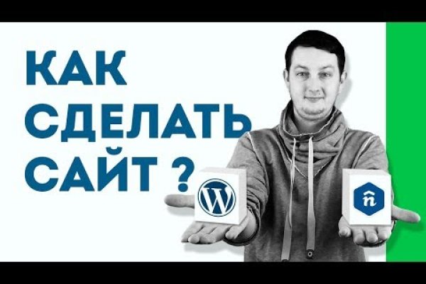 Наркосайт кракен