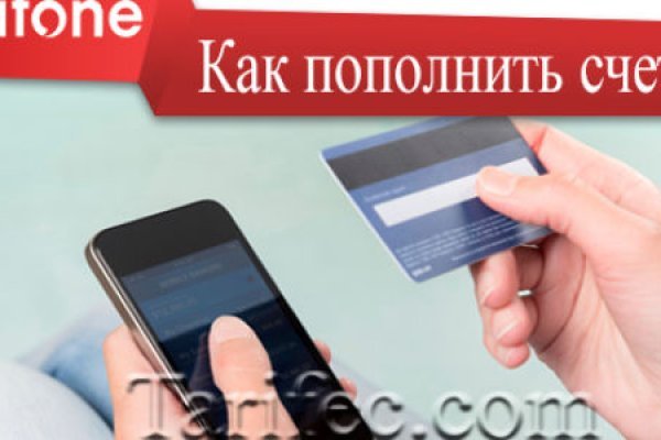 Кракен как зайти