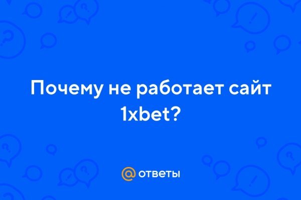 Пользователь не найден кракен что делать