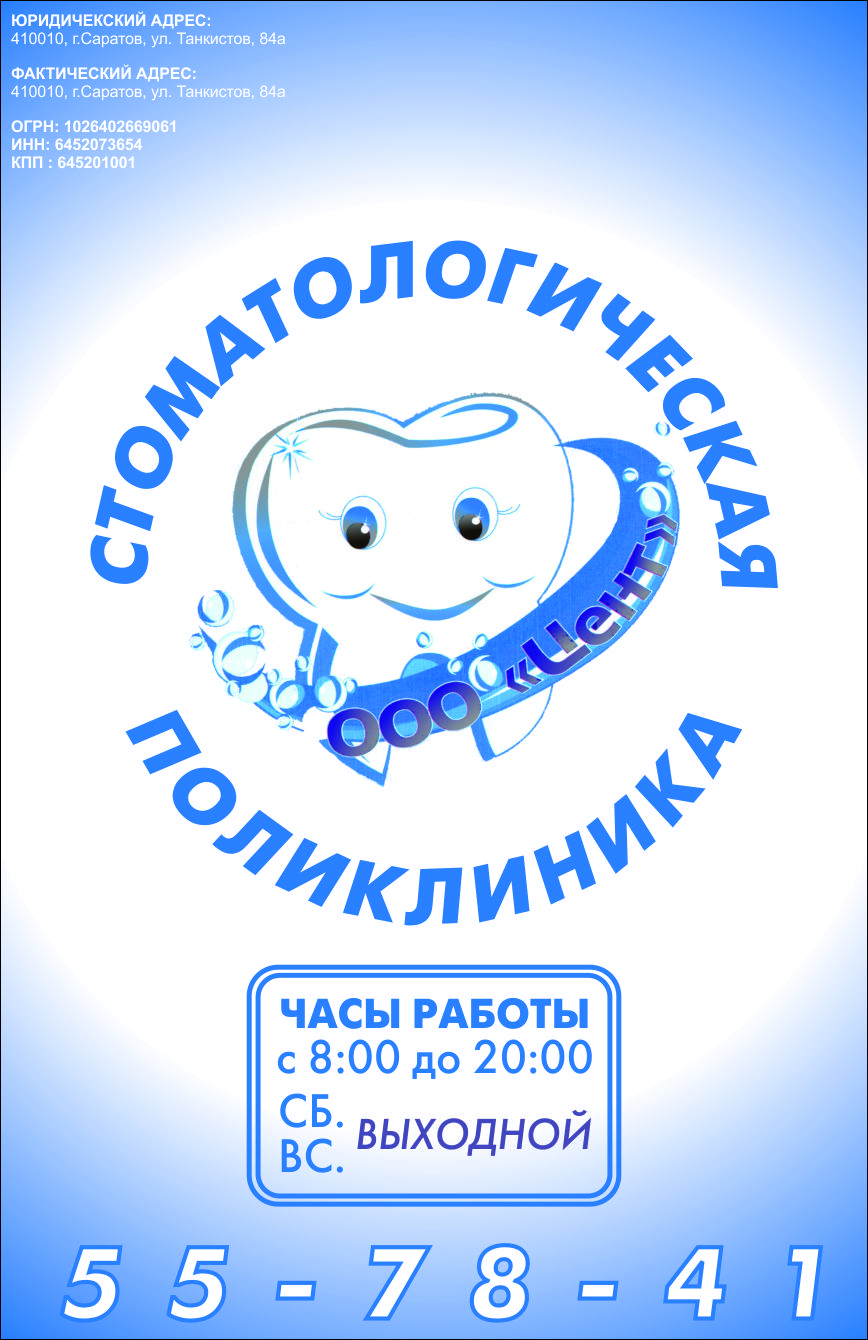 Ссылки в тор