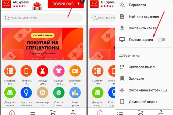 Dark net официальный сайт