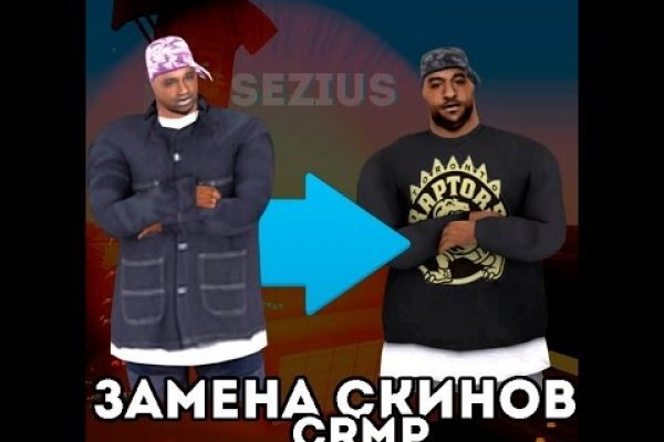Ссылка на сайт кракен в тор