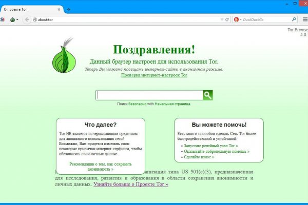 Как зарегистрироваться на сайте кракен