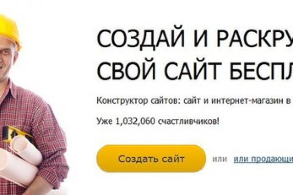 Кракен даркнет в тор