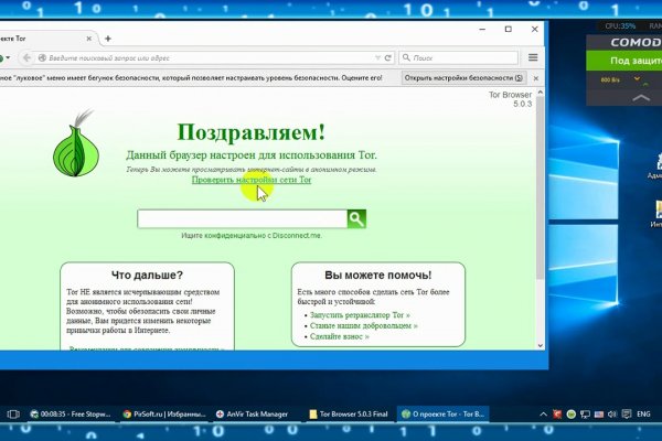 Kra43.cc Вход на сайт главная страница