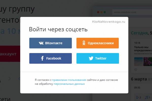 Darknet магазин