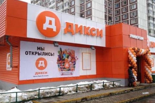 Зайти на кракен тор