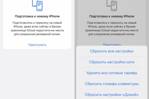 Кракен без впн