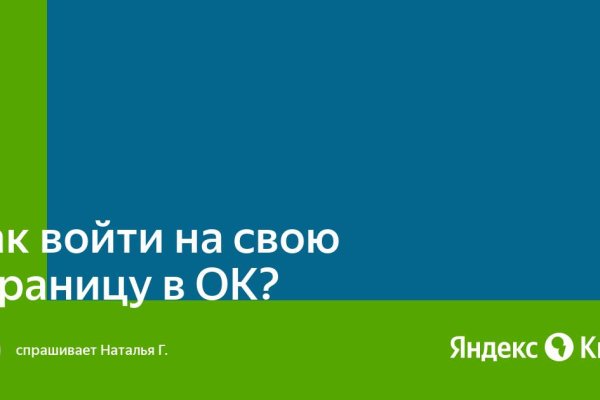 Почему не работает кракен сегодня