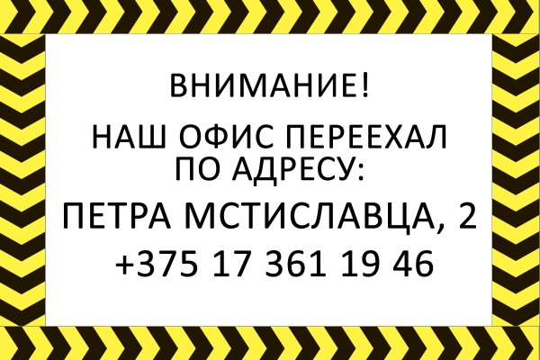Ссылка на кракен даркнет