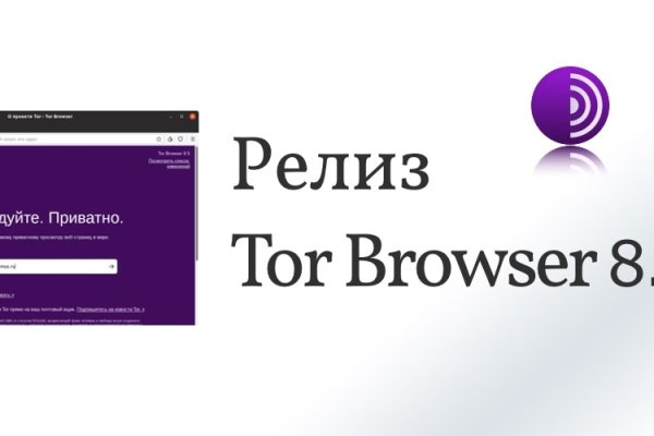Кракен тор gigageek ru