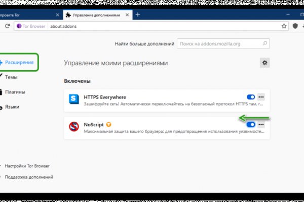 Кракен сайт 18