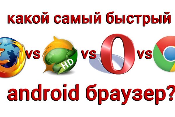 Кракен даркнет аккаунт