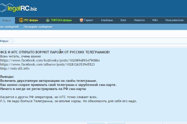 Кракен найдется все