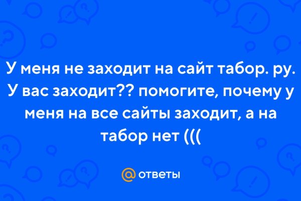 Кракен shop