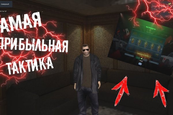 Сайт вместо гидры