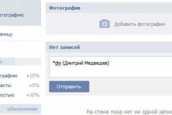Ссылка на кракен тор браузер