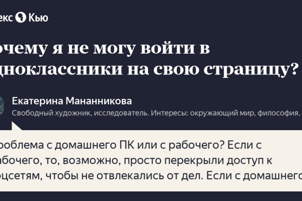 Кракен какой сайт