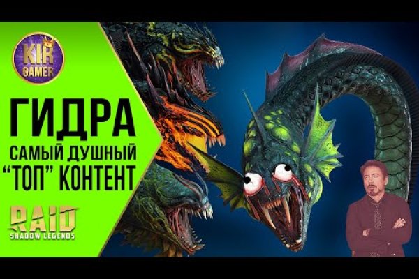 Кракен макет даркнет только через тор