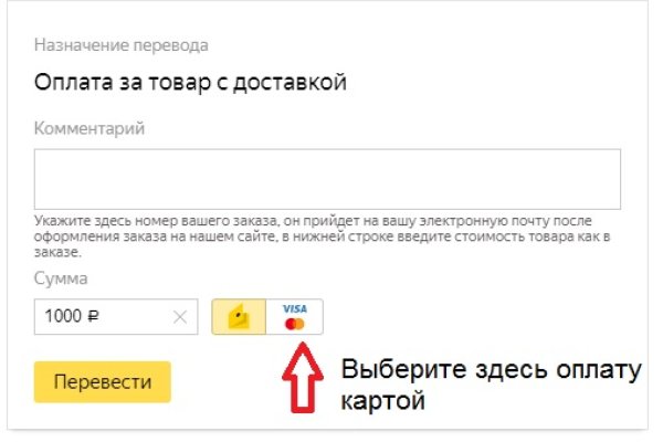 Через какой браузер зайти на кракен