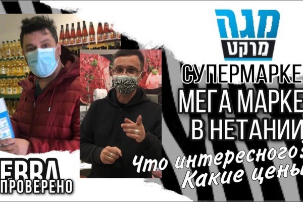 Kraken это современный маркетплейс
