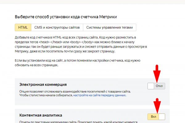 Кракен зеркало сегодня