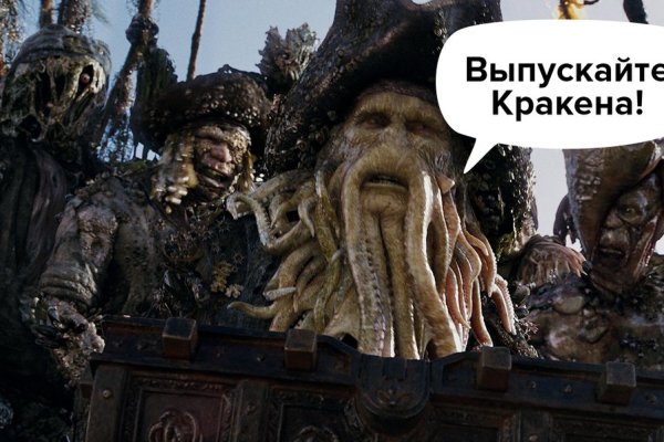 Кракен сайт store