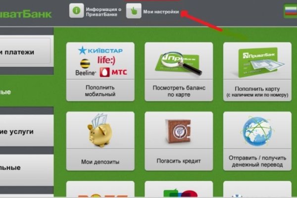 Как пополнять кракен тор