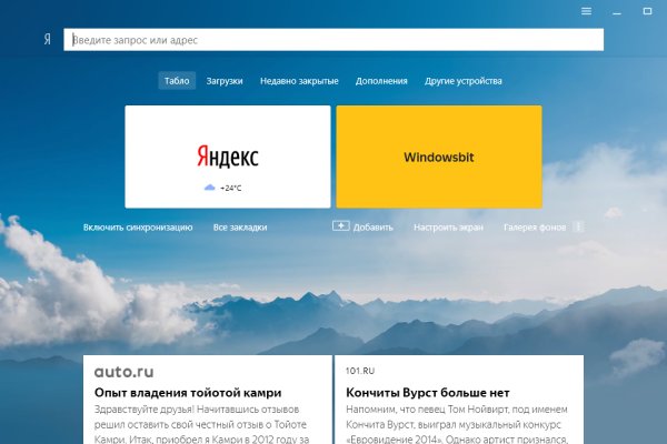 Кракен тор kr2web in