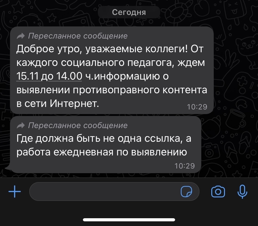 Kraken ссылка kraken link24 info