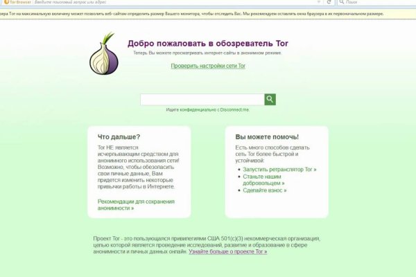 Зеркала сайта кракен tor