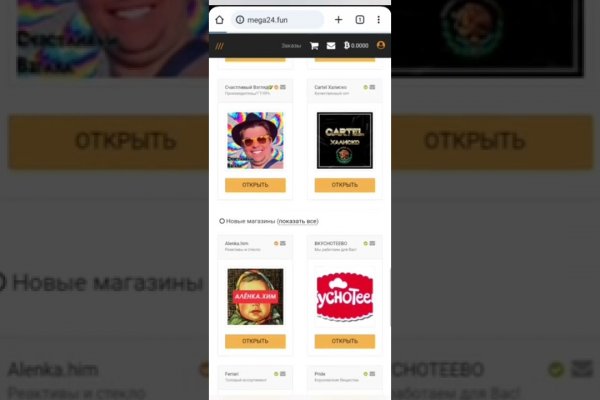 Кракен даркнет только через