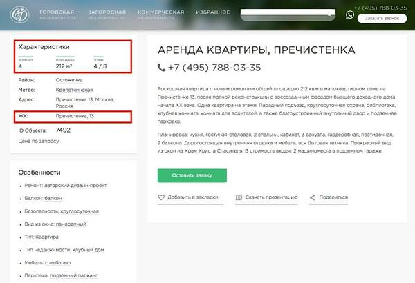 Кракен магазин даркнет