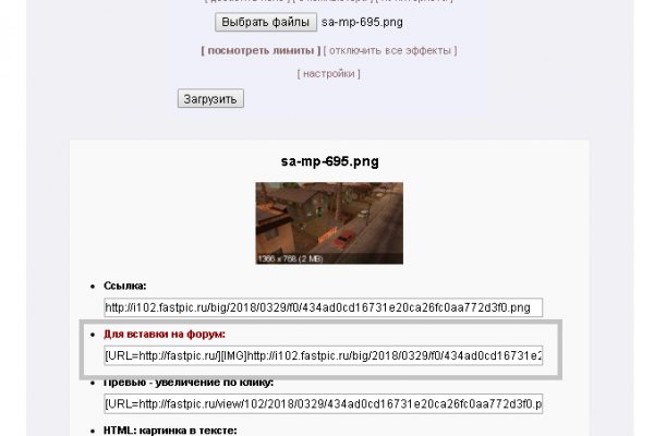 Кракен сайт что будет если зайти