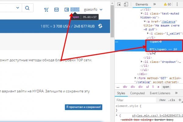 Кракен сегодня сайт зеркало