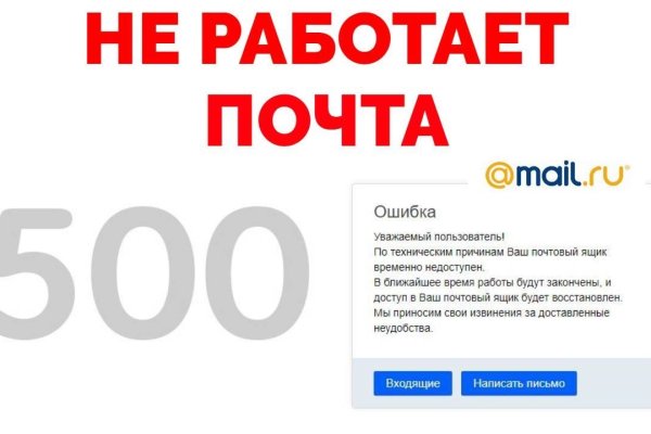 Кракен тгк
