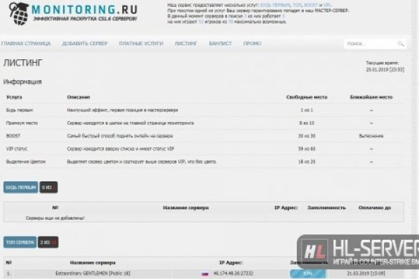 Кракен драг