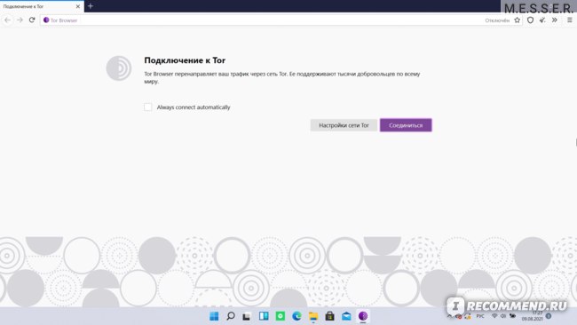 Кракен даркет