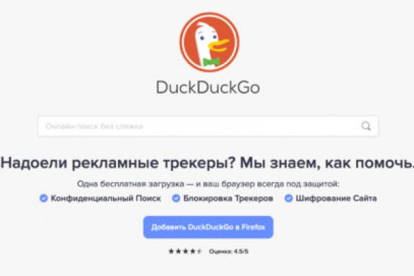 Кракен сайт пользователь не найден