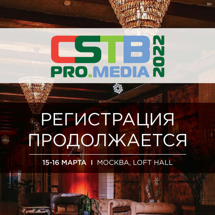 Модератор на кракене